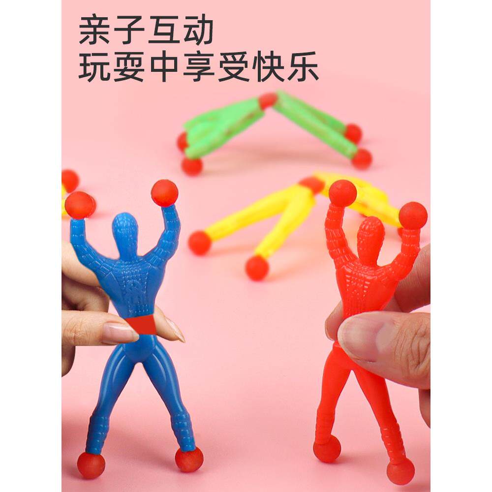 创意爬墙蜘蛛人玩具小人粘墙蜘蛛侠墙壁粘人儿童粘上墙的玩具男孩