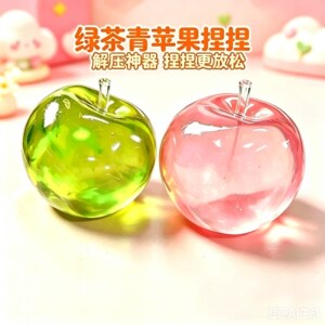 手作球麦芽糖捏捏乐减压玩具解压神器食品级硅胶可塑上班族