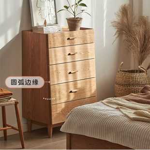 北欧实木五斗柜家用客厅小户型收纳储物柜卧室多功能抽屉置物柜