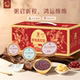 年货礼盒 厚椰乳燕窝粥开盖即食免煮营养孕妇代餐水牛奶谷物粥
