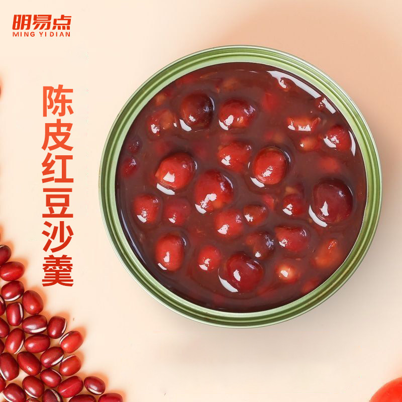 【开罐即食】陈皮红豆沙羹免煮速食粥营养早餐粥学生代餐速食食品,粮油调味/速食/干货/烘焙,红豆,淘宝优惠券,粉丝福利购,淘宝优惠卷