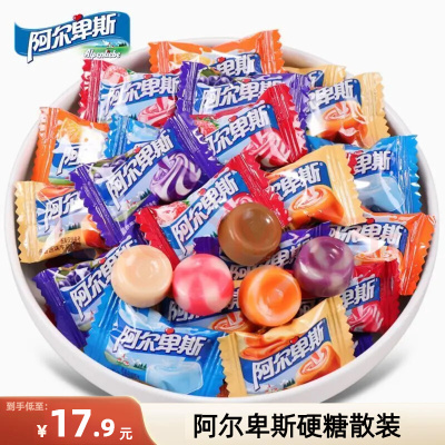 阿尔卑斯硬糖喜糖散装多口味混合水果味硬糖婚糖休闲小零食年货