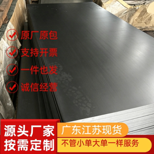 420/416/444/441/430/431/443/436/439/409不锈钢板薄板激光加工