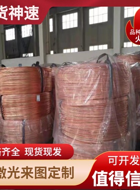 供应 合金 C7025　C7035　铸造黄铜棒铜板铜线料排铜全规格齐