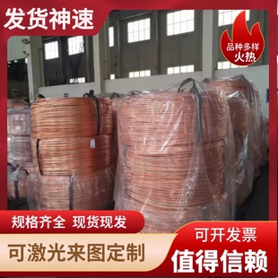 C7035 C7025 铸造黄铜棒铜板铜线料排铜全规格齐 合金 供应