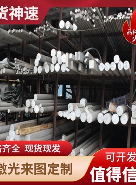 6013 铝合金 6016铝排 6061铝圆棒 2030 铝板 2011 AL5052铝管