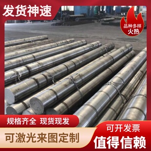 厚板 实 415 420 430 410 413 马氏体 光棒 优质不锈钢 440 412