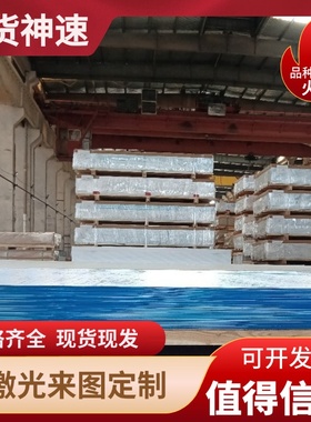 ADC5 ADC6 ADC7 ADC8 铝镁合金板 ADC9 4032 ADC11 ADC12 实心棒