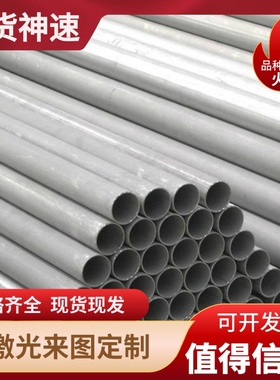 SUS430/420j2/SS420/410/409/405不锈钢板 SUS440钢板厚0.3-12mm