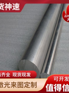 AL7003-T6铝棒AA7003-T5铝带A7003-T4铝板7003A-O铝合金板7003-T3