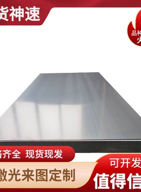 HC340 05F冷轧低碳钢SK5 5160钢板B180P2 ST23 CR300LA汽车用钢