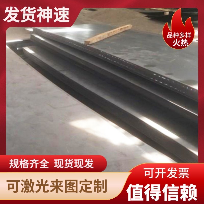 ADC12 LF21 LD10 LF12 LD2 LB1 7075铝板 2a12铝棒薄板超宽超长板