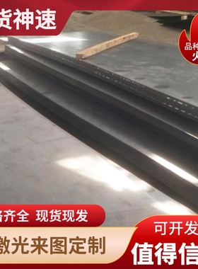 ADC12 LF21 LD10 LF12 LD2 LB1 7075铝板 2a12铝棒薄板超宽超长板