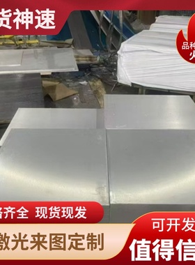 LG5 ADC12 LY2 LD5铝棒 ADC6 ADC7压铸铝 铝板 铝棒 铝块 可零切