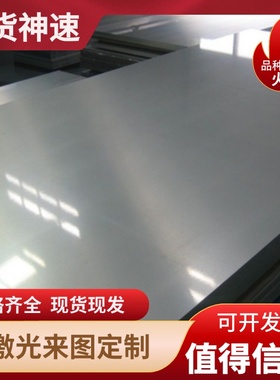 S355MC汽车钢板QSTE500TM/420TM HC550/780DP HC420LA B340/590DP