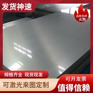 420TM B340 HC550 HC420LA 590DP 780DP S355MC汽车钢板QSTE500TM