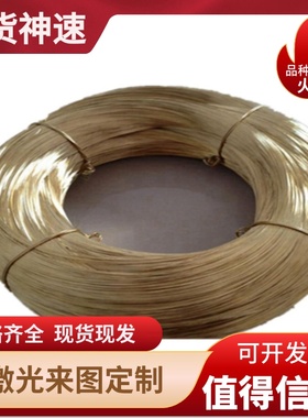 东莞HPB59-1铜板C36000 C3601环保黄铜棒C3602 C3260铜合金C6802