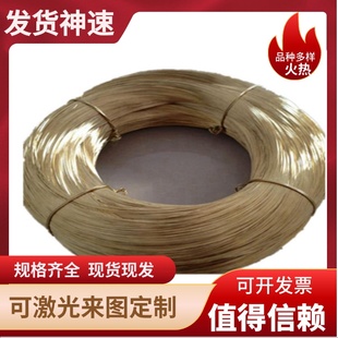 C3260铜合金C6802 C3601环保黄铜棒C3602 东莞HPB59 1铜板C36000