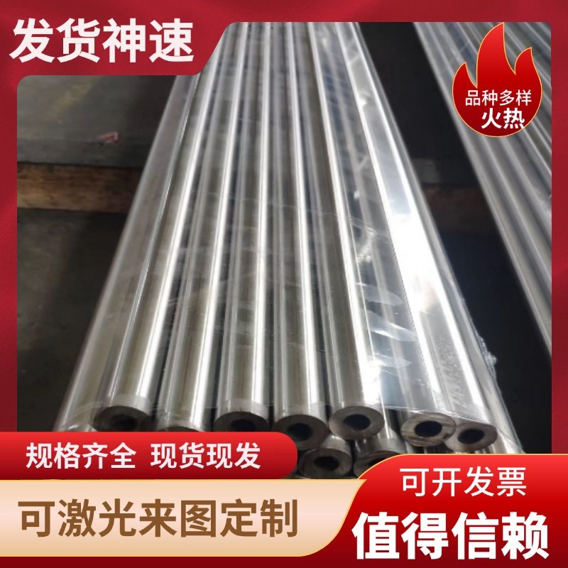 ADC12 7075进口铝板5A06铝棒2A14 2A70 5A05 LF12 6005 7A04铝管