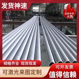 430不锈钢带条420不锈铁带410薄铁板磁性铁皮钢片2Cr13 4Cr13钢卷