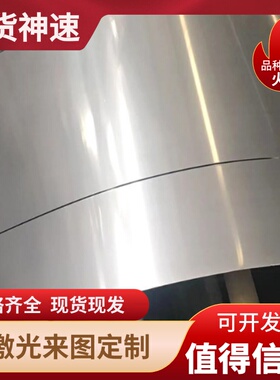 1141 磨光圆 圆钢 1215 12L14 圆棒 11SMnPb30 1144 易切削钢