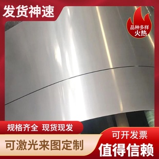 1141 磨光圆 圆钢 1215 12L14 圆棒 11SMnPb30 1144 易切削钢