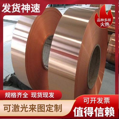 H96黄铜板规格1~200零切 H80 H70 H68 H65铜棒H63 H62 H69铜排H59