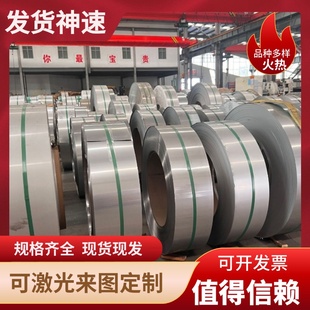 430 321 630 416 631不锈钢板激光切割 304L 420 303 4cr13 301