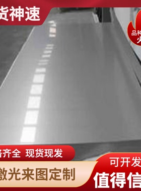 HC220B冷轧钢板 S420MC钢带SPC270F汽车钢板BH340冲压用1Cr13冷轧