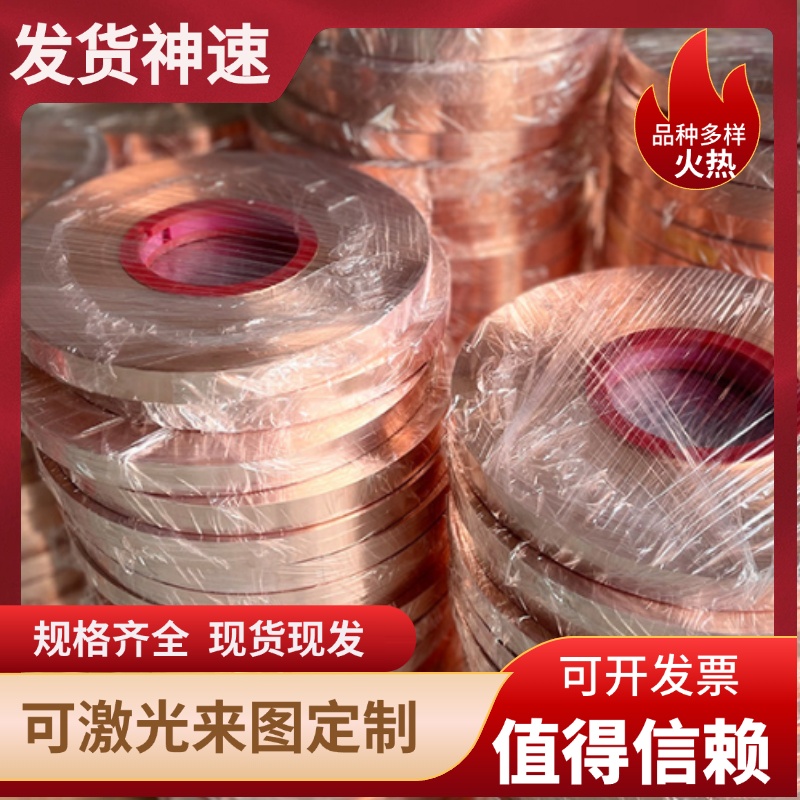 C36000铅黄铜C360黄铜棒C3600黄铜板HPb63-3方条CDA360铜排brass