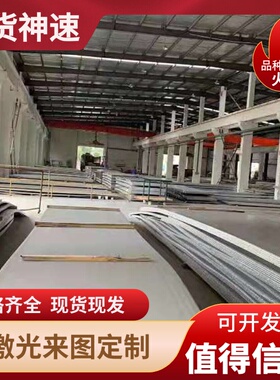 CR140BH 汽车钢 HC340LA 冷轧板 QStE420TM 光亮棒材 JSH4000J