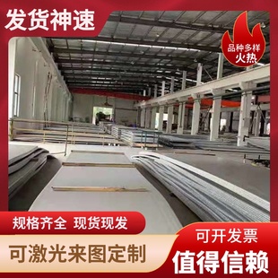 汽车钢 光亮棒材 HC340LA QStE420TM JSH4000J 冷轧板 CR140BH