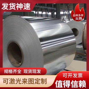 416 630板不锈铁扁条平键不锈钢方钢0.3 430 4140 260 443 SUS420