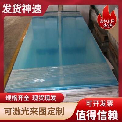 AL5150 6061铝合金5052 2A12铝合金板5A06 5754铝管5754 A6082