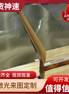 供应高耐磨SAE660铜棒CC493K铜管C93200铜套RG7 CuSn7Zn4Pb7锡青