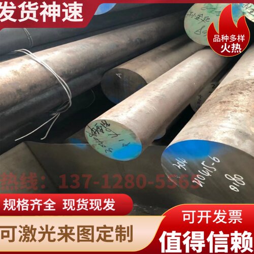 SUS410L 409L 405 443 444 436 439 441不锈钢铁光圆棒薄板材钢带