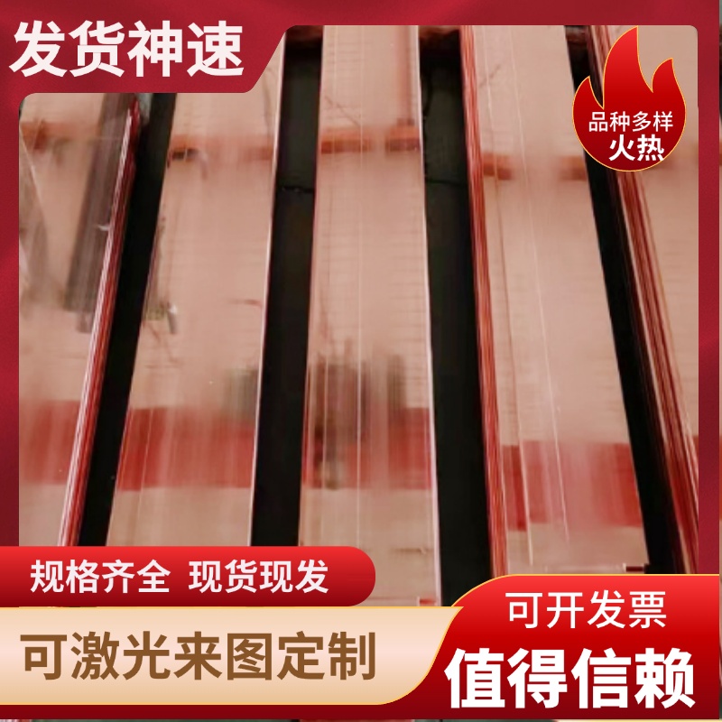 亿胜HPb62-1 黄铜 H68A 铜带 激光切 H62 铜板 H96 铜棒 H58 H70