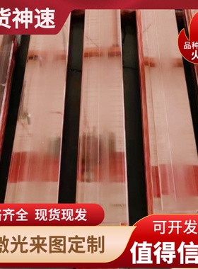 H63 H65 H68 H70 H75 H80 H85 H90 H96黄铜板管套圆棒六角铜带铜