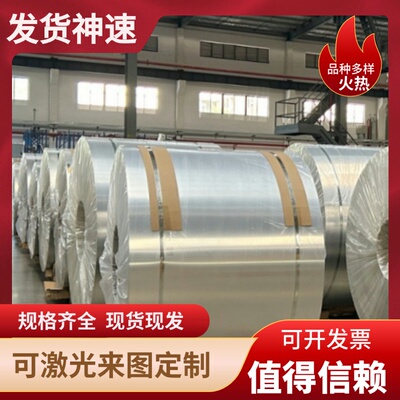 国标 M16600 M15100 铝铝合金 M16400 M11311 M19995 铝棒 铝铝板