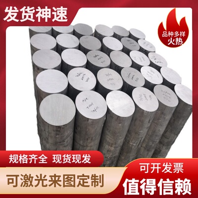 现货供应4047铝板 E-AlH铝棒 GB-AlSi10Mg(Cu)铝管 4043铝合金