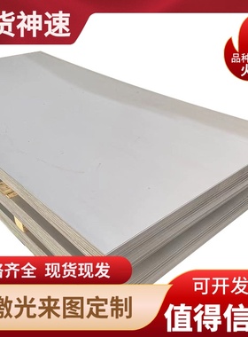 SPCC/Q235薄冷轧钢板卷HC2B冷板HC420钢CR50LA通用汽车用RMO9薄板