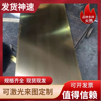 纯铜T1铜板Cu-OF铜棒C1020铜管C10200铜排C103铜带箔OF-Cu紫铜