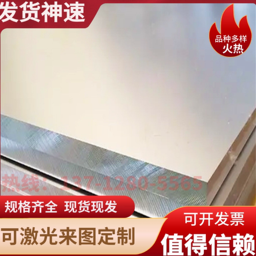 供应1100 1060 1035 1050纯铝 5754 3003 5005 6005T651铝板 铝棒