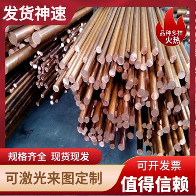 H90黄铜棒H96黄铜管H80进口黄铜板材H59黄铜方块H70黄铜排H68零切