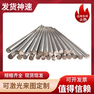 供应纯1215圆棒11SMn30光亮实心棒 1215M走心机材料可零切零售