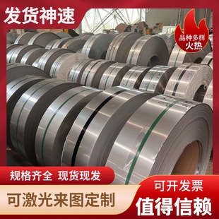 SUS410 430不锈铁钢板2B光亮304钢板440不锈钢板厚1 5mm 420