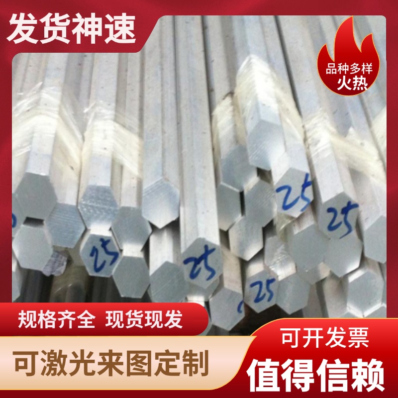 6063T5铝板5a06 7075 6082 5052 LY12 6061铝棒2a12铝排2017 3A21