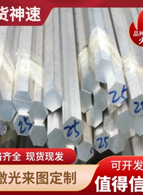 6063T5铝板5a06 7075 6082 5052 LY12 6061铝棒2a12铝排2017 3A21