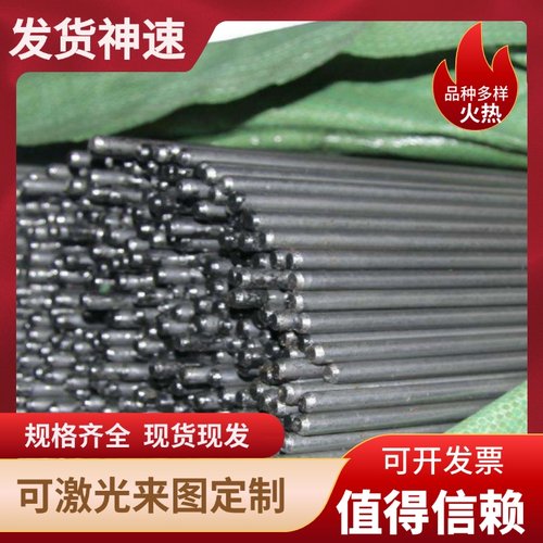 现货410 420马氏体304L奥氏体不锈钢板316 316L圆钢SUS321圆棒 型