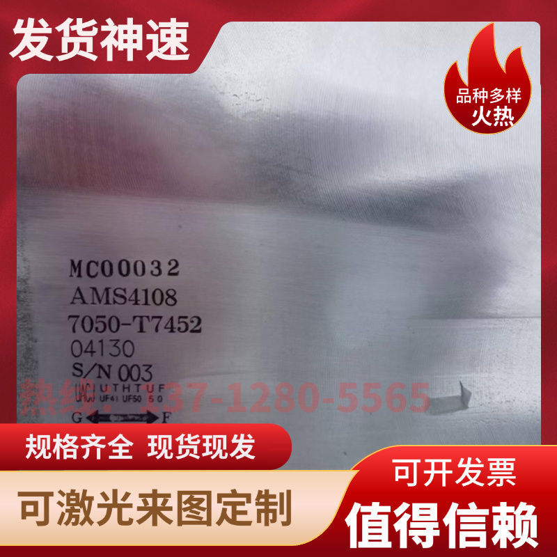 MB2镁铝合金板AZ31B镁板AZ61M/MB5/MB8/AZ91D/MB3镁棒MB15航空件